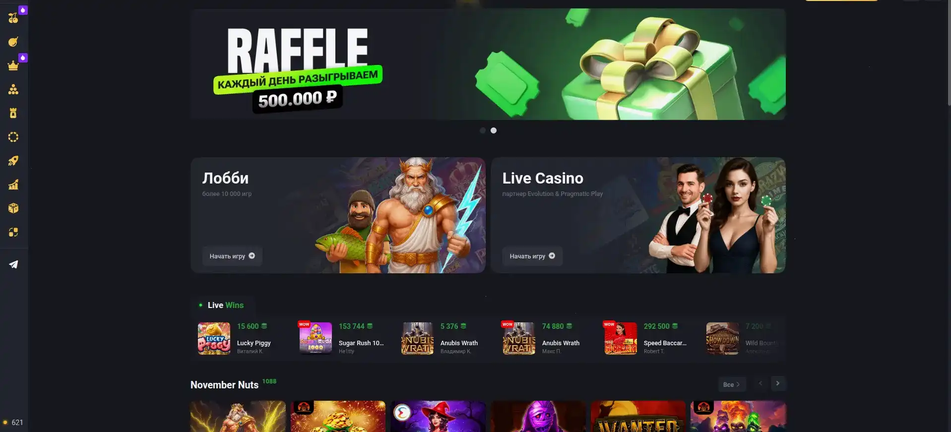 Мобильная версия казино 1xslots на экране смартфона