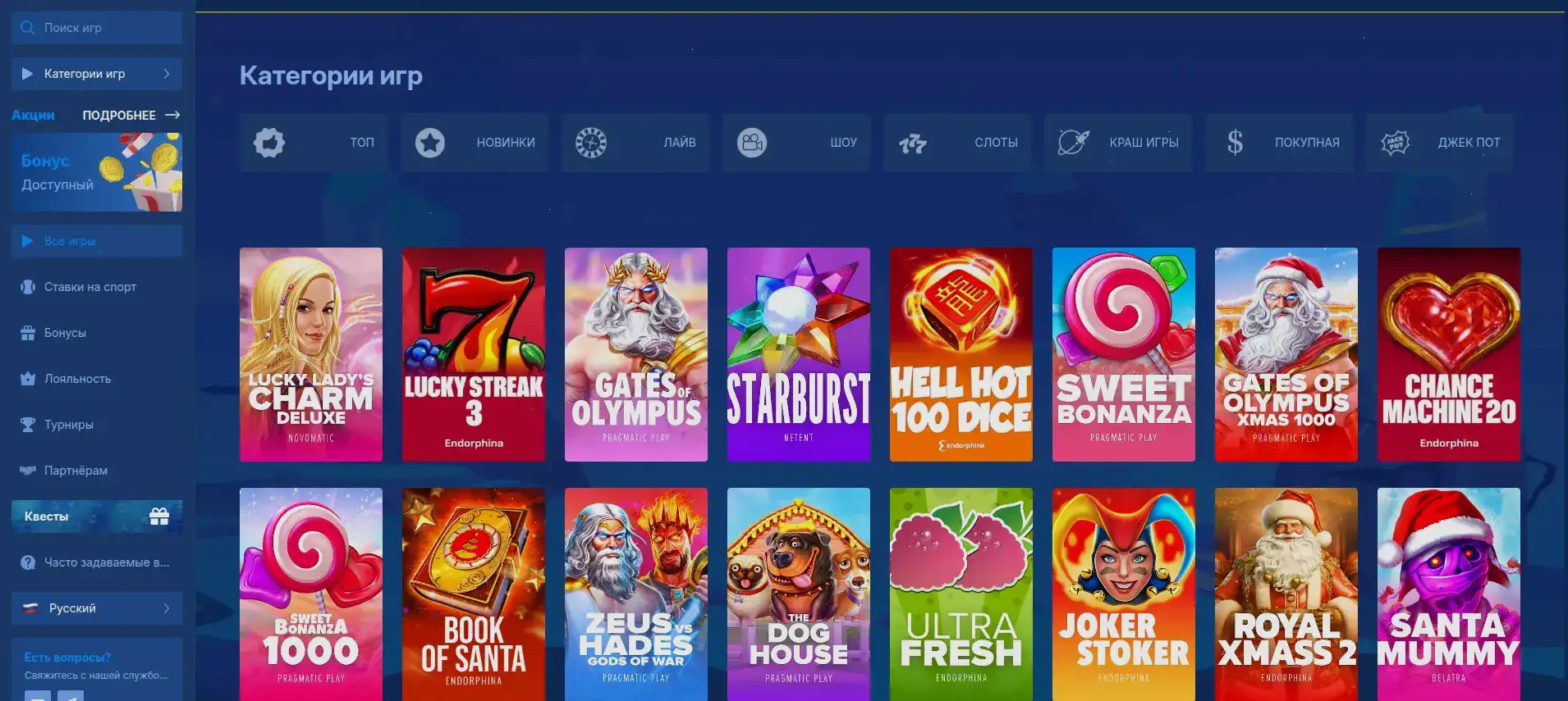 Процесс быстрого вывода выигрыша в казино 1хслотс